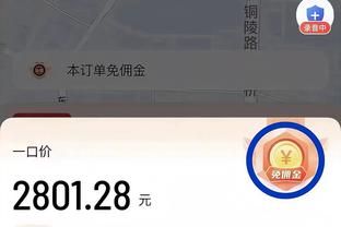 意媒：约维奇很可能因掌掴对手停赛3场